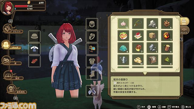『清宮物語』妖怪だらけの島で、冒険とラブロマンスを――人間が“伝承上の生き物”とされる世界で妖怪として生きる、和風生活シミュレーション【とっておきインディー】