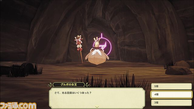 『清宮物語』妖怪だらけの島で、冒険とラブロマンスを――人間が“伝承上の生き物”とされる世界で妖怪として生きる、和風生活シミュレーション【とっておきインディー】