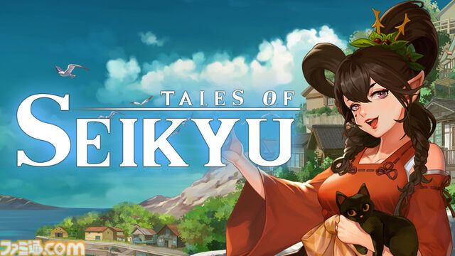 『清宮物語』妖怪だらけの島で、冒険とラブロマンスを――人間が“伝承上の生き物”とされる世界で妖怪として生きる、和風生活シミュレーション【とっておきインディー】