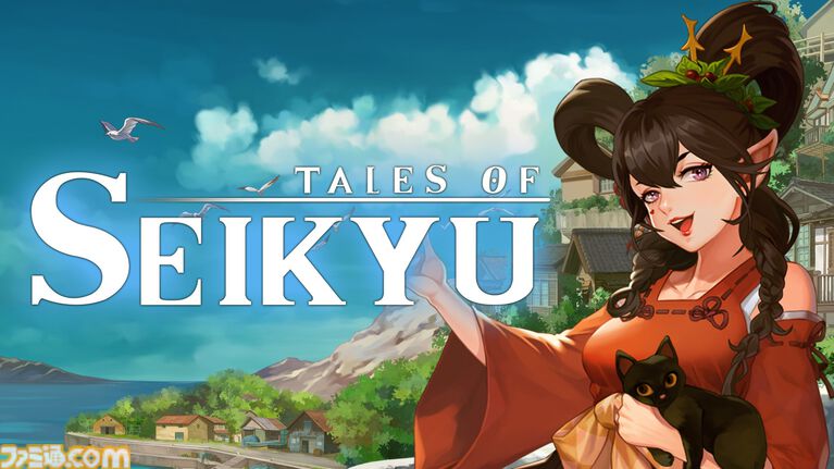 『清宮物語』妖怪だらけの島で、冒険とラブロマンスを――人間が“伝承上の生き物”とされる世界で妖怪として生きる、和風生活シミュレーション【とっておきインディー】