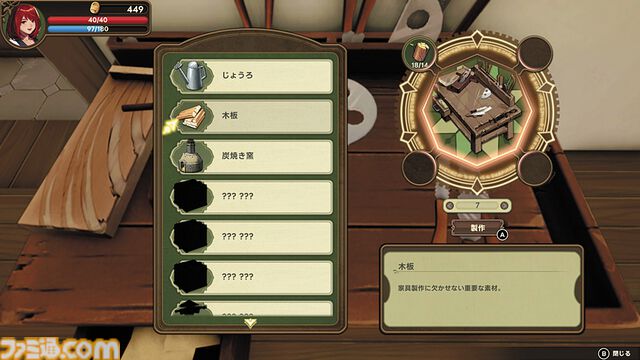 『清宮物語』妖怪だらけの島で、冒険とラブロマンスを――人間が“伝承上の生き物”とされる世界で妖怪として生きる、和風生活シミュレーション【とっておきインディー】
