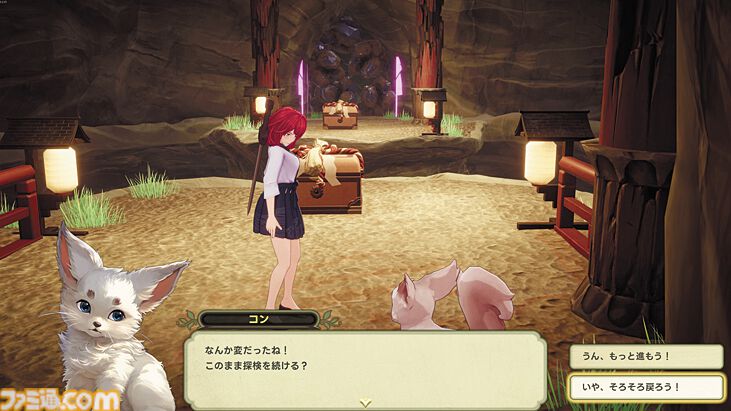 『清宮物語』妖怪だらけの島で、冒険とラブロマンスを――人間が“伝承上の生き物”とされる世界で妖怪として生きる、和風生活シミュレーション【とっておきインディー】