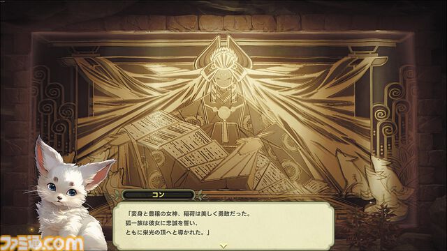 『清宮物語』妖怪だらけの島で、冒険とラブロマンスを――人間が“伝承上の生き物”とされる世界で妖怪として生きる、和風生活シミュレーション【とっておきインディー】