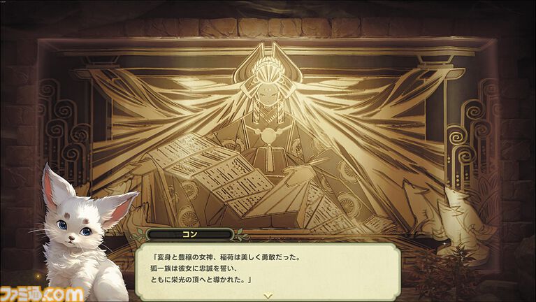 『清宮物語』妖怪だらけの島で、冒険とラブロマンスを――人間が“伝承上の生き物”とされる世界で妖怪として生きる、和風生活シミュレーション【とっておきインディー】