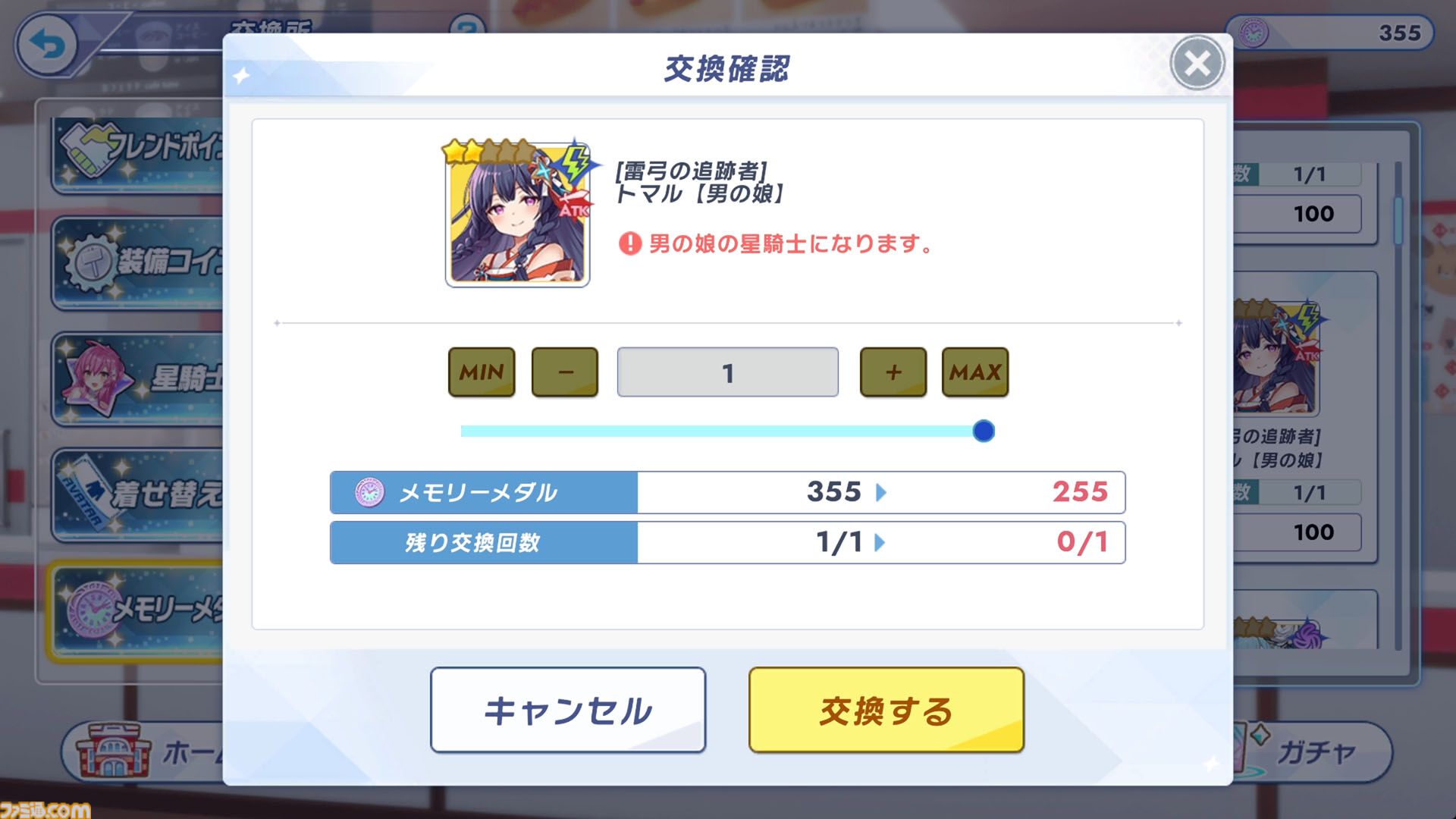 『ティンクルスターナイツ』3周年インタビュー。王道の変身美少女ものだから愛される。目指す夢はライブ開催とママ魔法少女「一線を退く選択肢はもうありません」