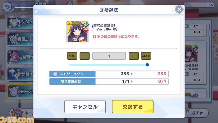 『ティンクルスターナイツ』3周年インタビュー。王道の変身美少女ものだから愛される。目指す夢はライブ開催とママ魔法少女「一線を退く選択肢はもうありません」