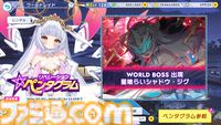 『ティンクルスターナイツ』3周年インタビュー。王道の変身美少女ものだから愛される。目指す夢はライブ開催とママ魔法少女「一線を退く選択肢はもうありません」