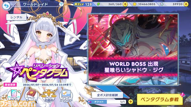『ティンクルスターナイツ』3周年インタビュー。王道の変身美少女ものだから愛される。目指す夢はライブ開催とママ魔法少女「一線を退く選択肢はもうありません」