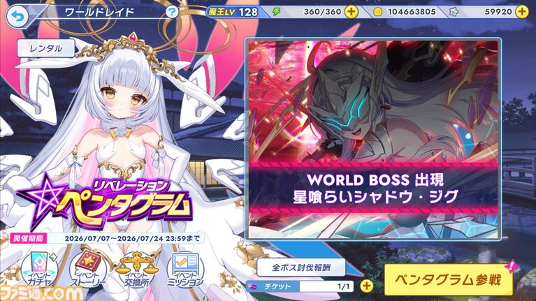 『ティンクルスターナイツ』3周年インタビュー。王道の変身美少女ものだから愛される。目指す夢はライブ開催とママ魔法少女「一線を退く選択肢はもうありません」