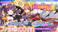 『ティンクルスターナイツ』3周年インタビュー。王道の変身美少女ものだから愛される。目指す夢はライブ開催とママ魔法少女「一線を退く選択肢はもうありません」