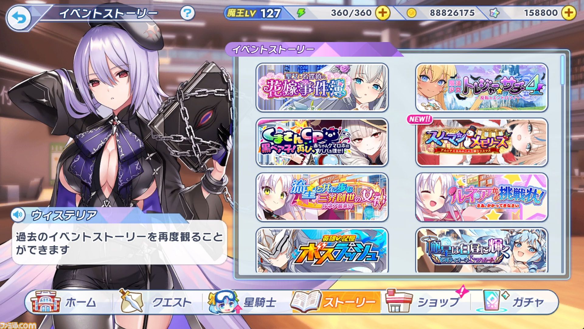 『ティンクルスターナイツ』3周年インタビュー。王道の変身美少女ものだから愛される。目指す夢はライブ開催とママ魔法少女「一線を退く選択肢はもうありません」