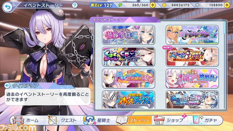 『ティンクルスターナイツ』3周年インタビュー。王道の変身美少女ものだから愛される。目指す夢はライブ開催とママ魔法少女「一線を退く選択肢はもうありません」