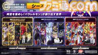 『デジモンストーリー タイムストレンジャー』シリーズ最多となる450体以上のデジモンが登場する育成RPG。Switch 2/Switch版が本日（7/9）発売