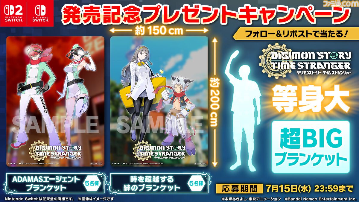デジモンストーリー タイムストレンジャー』シリーズ最多となる450体