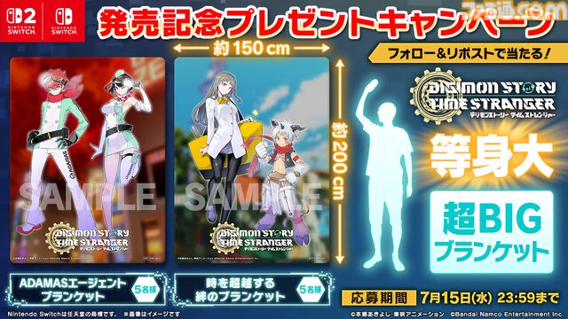 『デジモンストーリー タイムストレンジャー』シリーズ最多となる450体以上のデジモンが登場する育成RPG。Switch 2/Switch版が本日（7/9）発売