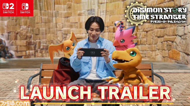 『デジモンストーリー タイムストレンジャー』シリーズ最多となる450体以上のデジモンが登場する育成RPG。Switch 2/Switch版が本日(7/9)発売