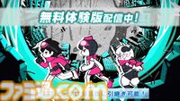 『デジモンストーリー タイムストレンジャー』シリーズ最多となる450体以上のデジモンが登場する育成RPG。Switch 2/Switch版が本日（7/9）発売