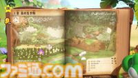 『ヨッシーとフカシギの図鑑』セーブデータが引き継げる無料体験版が配信。新要素“しっぽを振る”を使ったアクションが体験できるゲーム序章のステージがプレイ可能