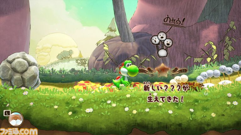 『ヨッシーとフカシギの図鑑』セーブデータが引き継げる無料体験版が配信。新要素“しっぽを振る”を使ったアクションが体験できるゲーム序章のステージがプレイ可能