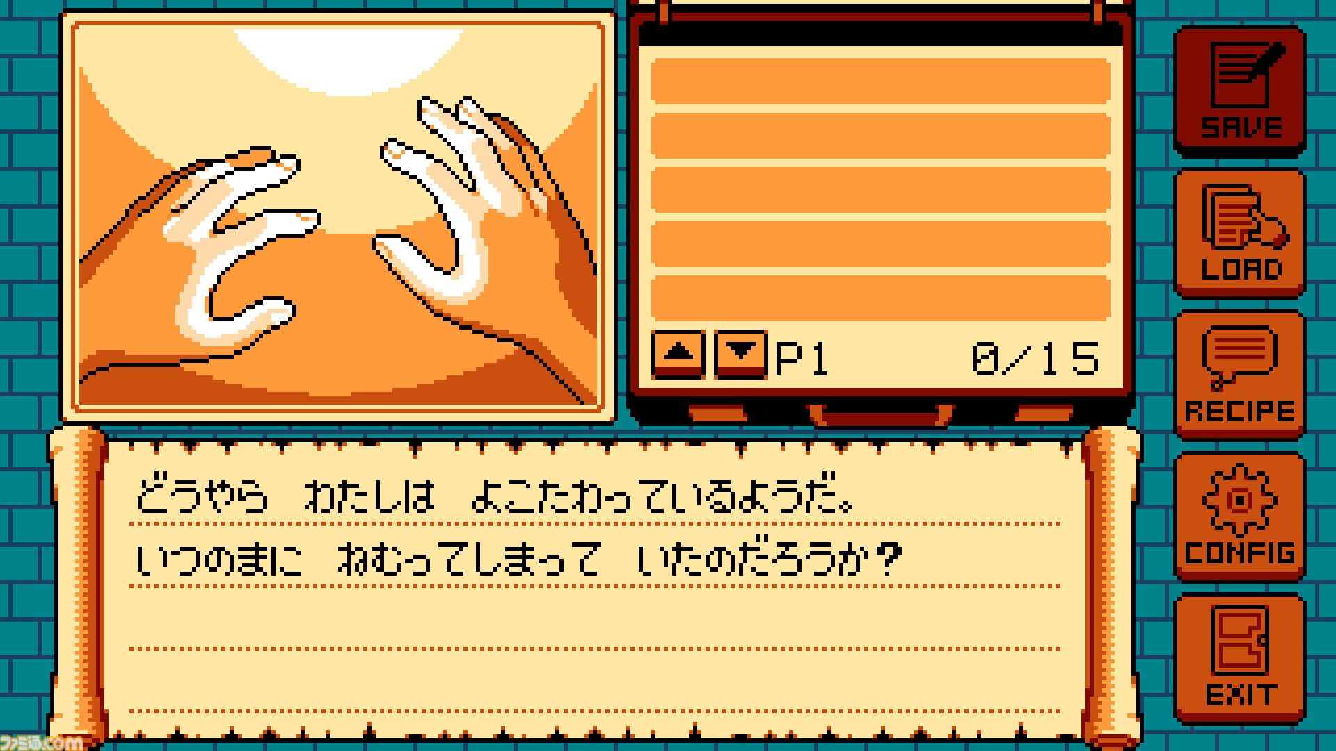 人の家で勝手にクラフトサバイバル！ 『ゲイトトゥダイ』完全版が8月に無料配信。『シャドウゲイト』リスペクトなレトロスタイルアドベンチャー