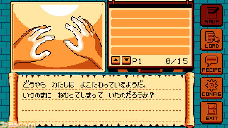 人の家で勝手にクラフトサバイバル！ 『ゲイトトゥダイ』完全版が8月に無料配信。『シャドウゲイト』リスペクトなレトロスタイルアドベンチャー