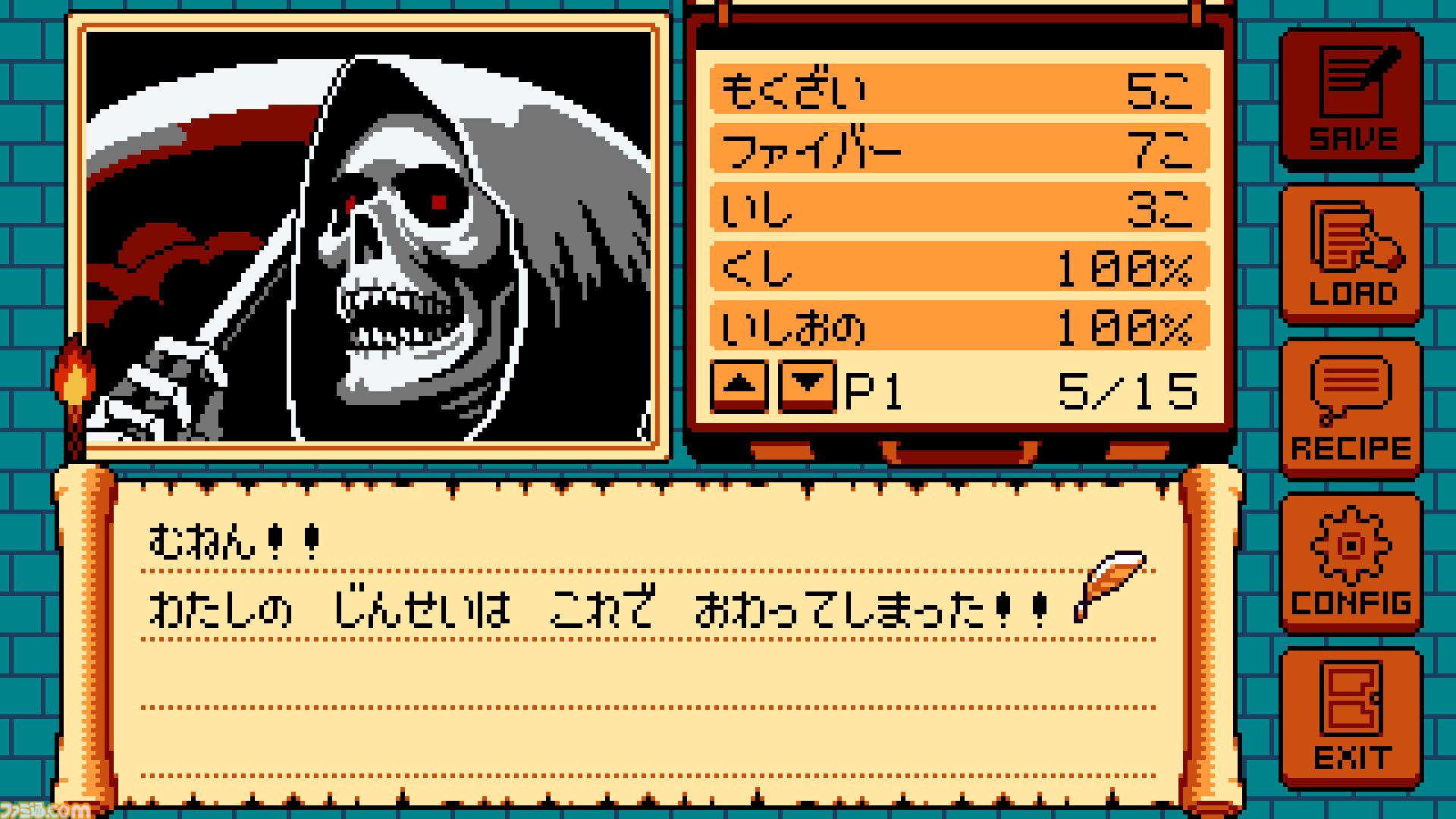 人の家で勝手にクラフトサバイバル！ 『ゲイトトゥダイ』完全版が8月に無料配信。『シャドウゲイト』リスペクトなレトロスタイルアドベンチャー