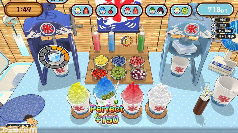 『作って！かき氷』大小のかき氷機を使いこなして大繁盛を目指す調理アクションが本日（7/9）より配信開始。腕前を競い合う対戦モードも搭載