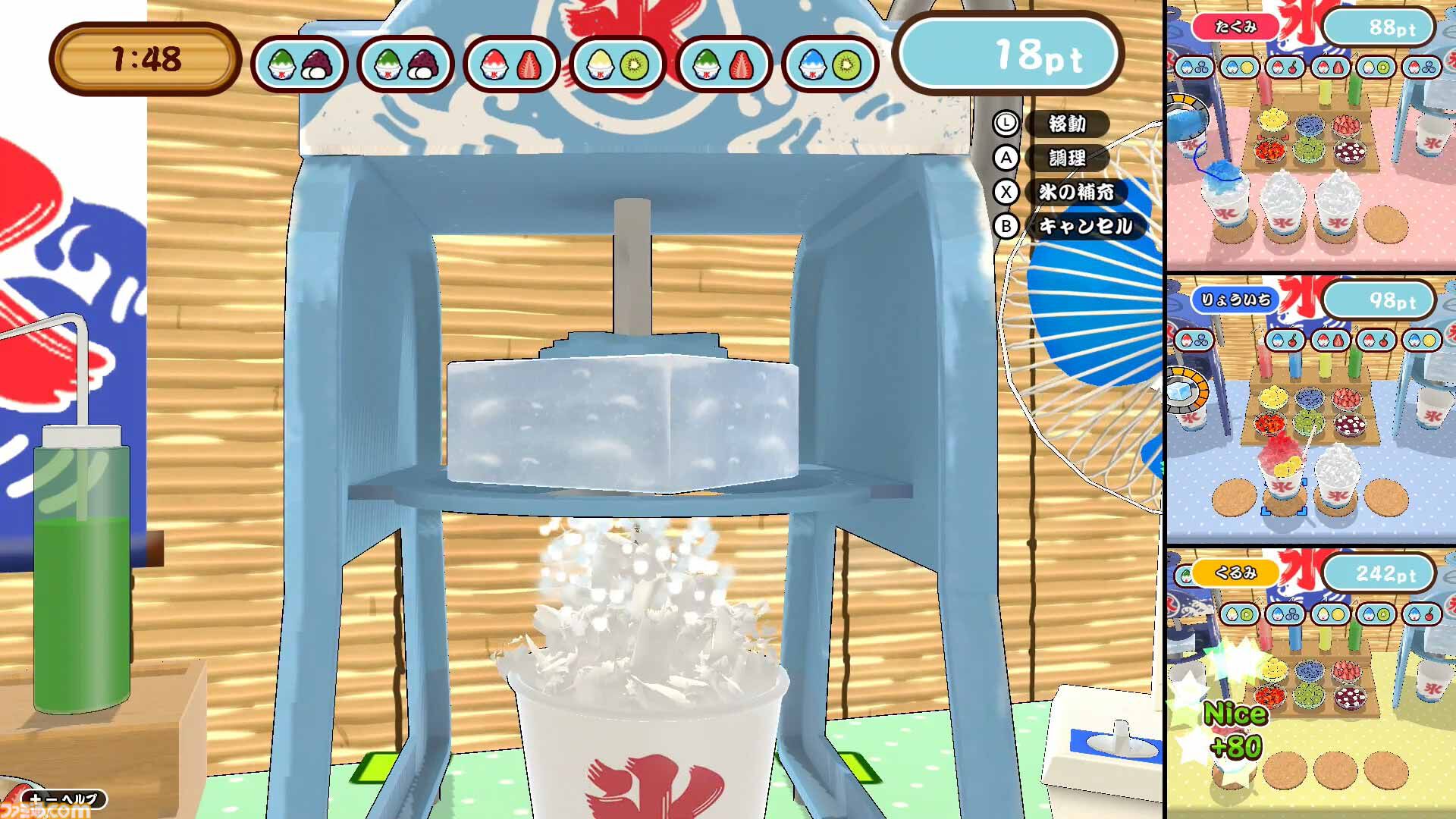 『作って！かき氷』大小のかき氷機を使いこなして大繁盛を目指す調理アクションが本日（7/9）より配信開始。腕前を競い合う対戦モードも搭載