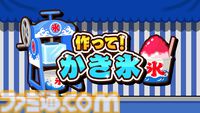 『作って！かき氷』大小のかき氷機を使いこなして大繁盛を目指す調理アクションが本日（7/9）より配信開始。腕前を競い合う対戦モードも搭載