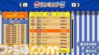 『作って！かき氷』大小のかき氷機を使いこなして大繁盛を目指す調理アクションが本日（7/9）より配信開始。腕前を競い合う対戦モードも搭載