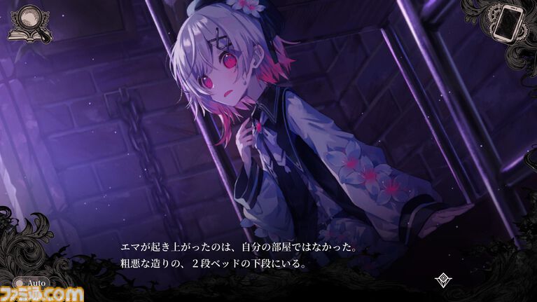『魔法少女ノ魔女裁判』Switch版が本日発売。Steamで“圧倒的に好評”の魔法議論ミステリー、全少女の新規カットイン演出など追加要素を収録