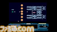 『ハイディフォス MSX2』性能の異なる機体の乗り換えやHydeコントロールを駆使して挑む横スクロールシューティング。Switchで本日（7/9）配信