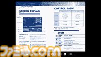 『ハイディフォス MSX2』性能の異なる機体の乗り換えやHydeコントロールを駆使して挑む横スクロールシューティング。Switchで本日（7/9）配信