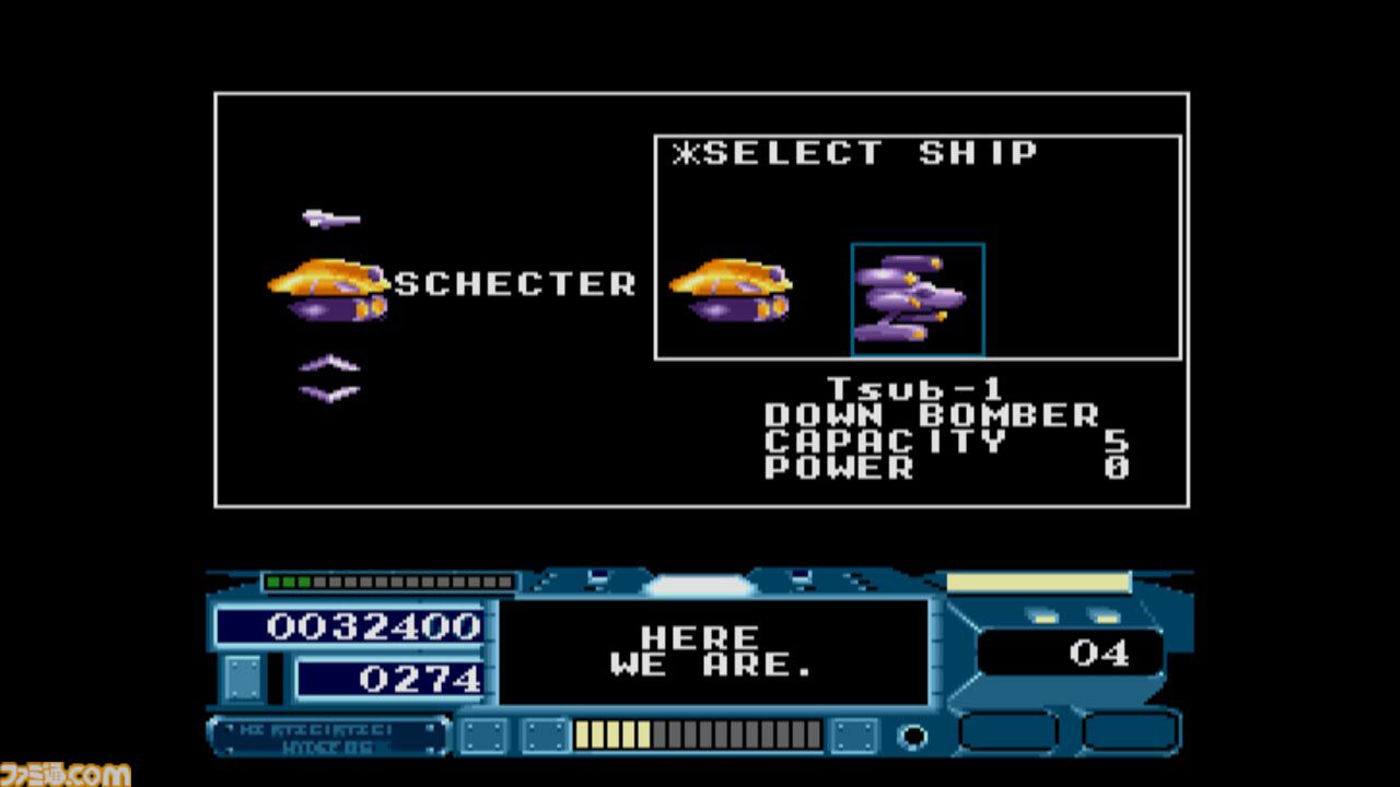 『ハイディフォス MSX2』性能の異なる機体の乗り換えやHydeコントロールを駆使して挑む横スクロールシューティング。Switchで本日（7/9）配信