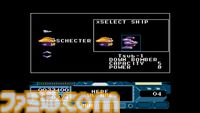 『ハイディフォス MSX2』性能の異なる機体の乗り換えやHydeコントロールを駆使して挑む横スクロールシューティング。Switchで本日（7/9）配信