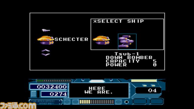 『ハイディフォス MSX2』性能の異なる機体の乗り換えやHydeコントロールを駆使して挑む横スクロールシューティング。Switchで本日（7/9）配信