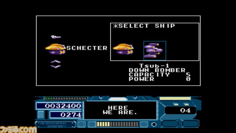 『ハイディフォス MSX2』性能の異なる機体の乗り換えやHydeコントロールを駆使して挑む横スクロールシューティング。Switchで本日(7/9)配信
