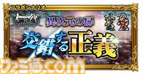 『FF2』開発秘話を河津秋敏が語る。“ワードメモリーシステム”誕生やシリーズ転換の裏側に迫る“INSIDE SQUARE ENIX”が7月10日21時配信