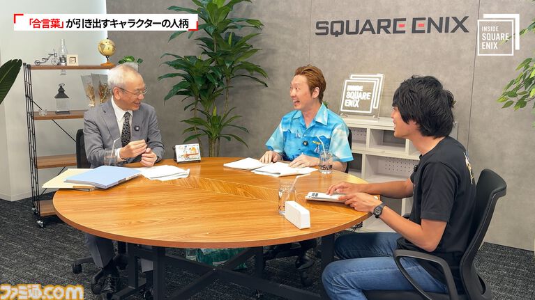 『FF2』開発秘話を河津秋敏が語る。“ワードメモリーシステム”誕生やシリーズ転換の裏側に迫る“INSIDE SQUARE ENIX”が7月10日21時配信