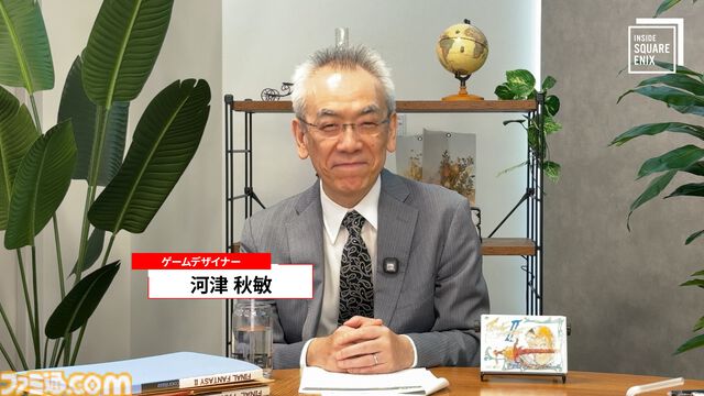 『FF2』開発秘話を河津秋敏が語る。“ワードメモリーシステム”誕生やシリーズ転換の裏側に迫る“INSIDE SQUARE ENIX”が7月10日21時配信