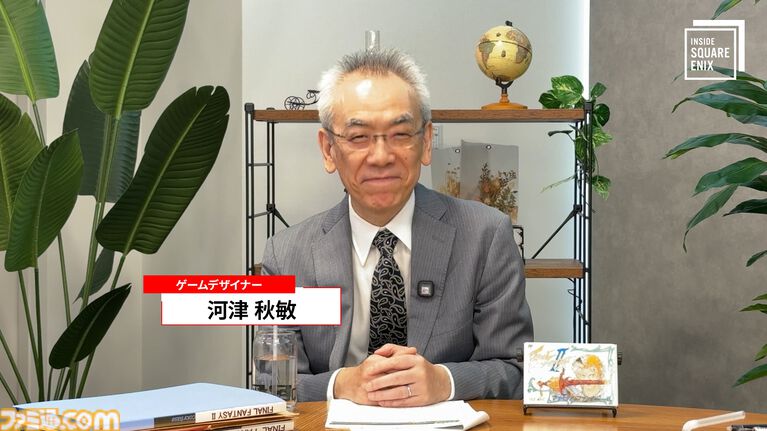 『FF2』開発秘話を河津秋敏が語る。“ワードメモリーシステム”誕生やシリーズ転換の裏側に迫る“INSIDE SQUARE ENIX”が7月10日21時配信