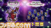 『FF2』開発秘話を河津秋敏が語る。“ワードメモリーシステム”誕生やシリーズ転換の裏側に迫る“INSIDE SQUARE ENIX”が7月10日21時配信