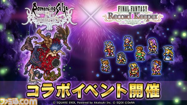 『FF2』開発秘話を河津秋敏が語る。“ワードメモリーシステム”誕生やシリーズ転換の裏側に迫る“INSIDE SQUARE ENIX”が7月10日21時配信