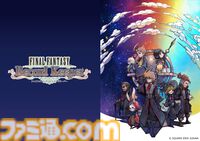 『FF2』開発秘話を河津秋敏が語る。“ワードメモリーシステム”誕生やシリーズ転換の裏側に迫る“INSIDE SQUARE ENIX”が7月10日21時配信