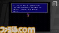 『FF2』開発秘話を河津秋敏が語る。“ワードメモリーシステム”誕生やシリーズ転換の裏側に迫る“INSIDE SQUARE ENIX”が7月10日21時配信