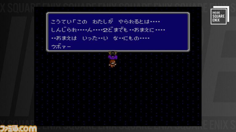 『FF2』開発秘話を河津秋敏が語る。“ワードメモリーシステム”誕生やシリーズ転換の裏側に迫る“INSIDE SQUARE ENIX”が7月10日21時配信
