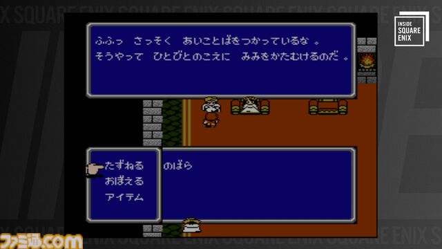 『FF2』開発秘話を河津秋敏が語る。“ワードメモリーシステム”誕生やシリーズ転換の裏側に迫る“INSIDE SQUARE ENIX”が7月10日21時配信