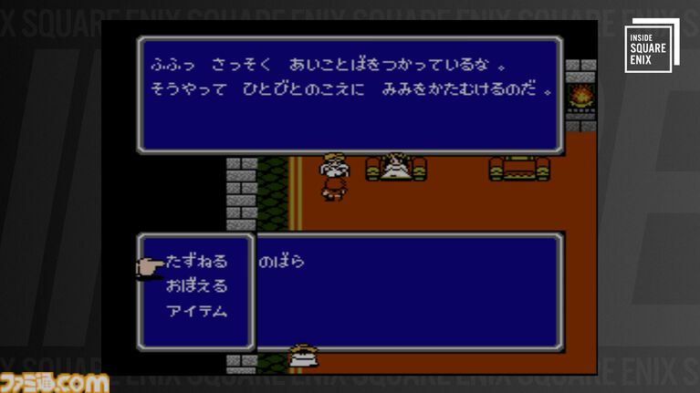 『FF2』開発秘話を河津秋敏が語る。“ワードメモリーシステム”誕生やシリーズ転換の裏側に迫る“INSIDE SQUARE ENIX”が7月10日21時配信