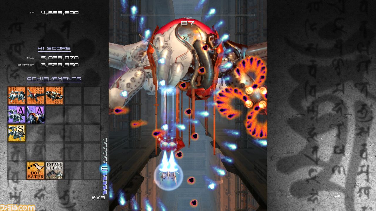 エムツーで開発中止の“構想20年”STG『ウブスナ』企画者・井内ひろし氏が退職後の制作継続についてコメント。「『斑鳩』より遊びやすいシステム」になる？