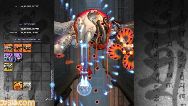 エムツーで開発中止の“構想20年”STG『ウブスナ』企画者・井内ひろし氏が退職後の制作継続についてコメント。「『斑鳩』より遊びやすいシステム」になる？